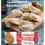 وش-مدمج_260215_211910_Page11