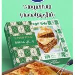 وش-مدمج_260215_211910_Page12