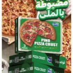 وش-مدمج_260215_211910_Page13