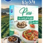 وش-مدمج_260215_211910_Page15