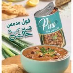 وش-مدمج_260215_211910_Page17