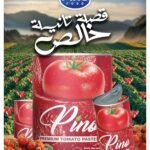 وش-مدمج_260215_211910_Page8